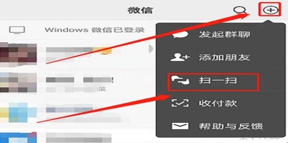 微信公众号怎么登录