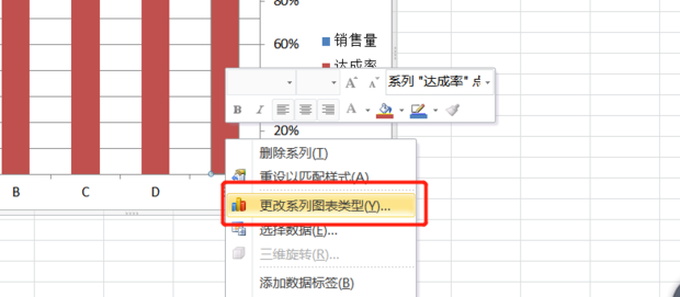excel柱状图怎样制作