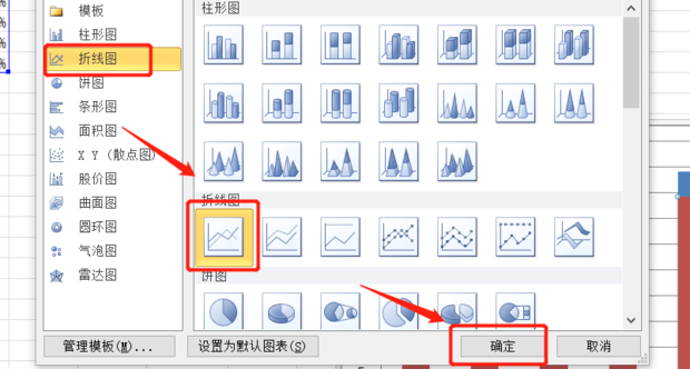 excel柱状图怎样制作