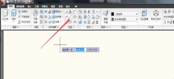 如何用cad画标准的A3图框