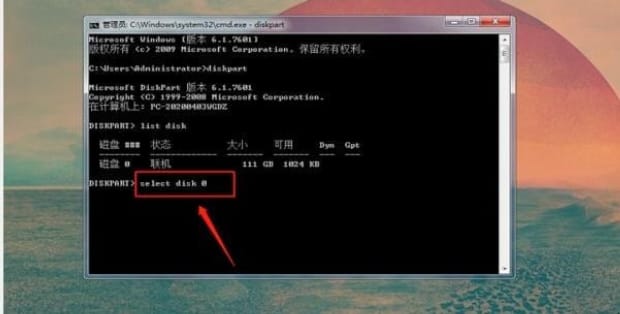 如何查看电脑硬盘的序列号如何查询磁盘ID,怎么查看电脑硬盘序列号