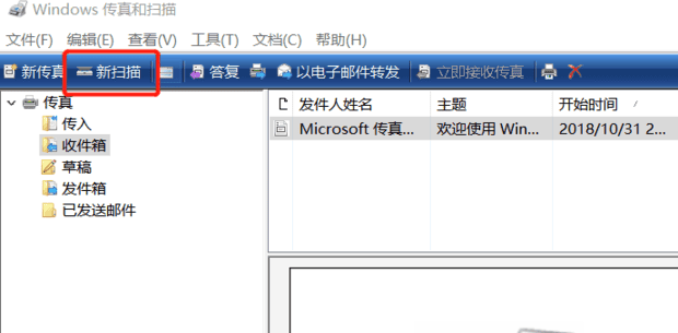 电脑怎么样用打印机进行文件扫描,怎样用打印机扫描文件