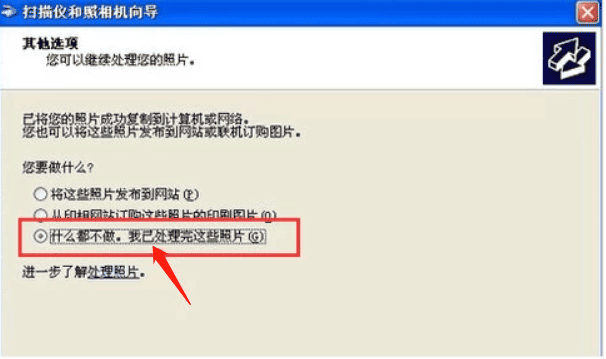 电脑怎么样用打印机进行文件扫描,怎样用打印机扫描文件