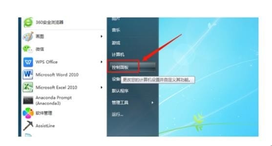 怎么清理今日头条极速板弹窗广告,如何关掉屏蔽电脑桌面的弹窗广告