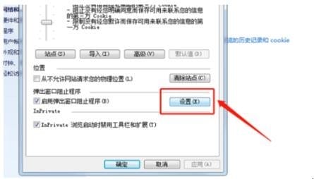 怎么清理今日头条极速板弹窗广告,如何关掉屏蔽电脑桌面的弹窗广告