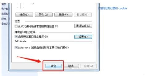怎么清理今日头条极速板弹窗广告,如何关掉屏蔽电脑桌面的弹窗广告