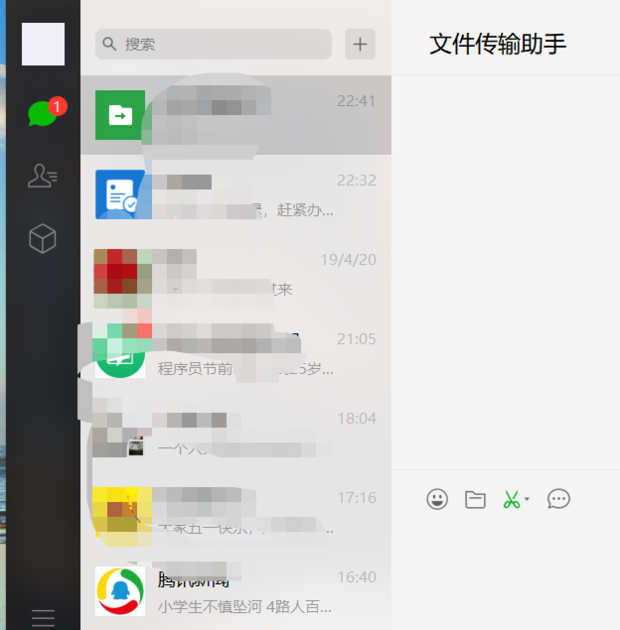 如何将电脑文件快速传到手机上