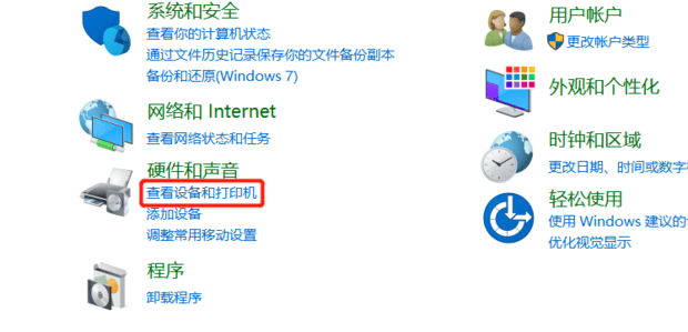 Win10没有权限访问XP共享打印机的解决方法,Win10连接不了XP共享的打印机怎么办