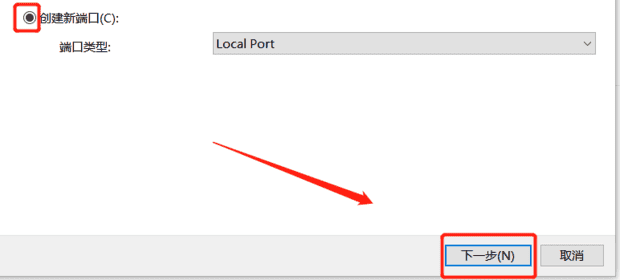 Win10没有权限访问XP共享打印机的解决方法,Win10连接不了XP共享的打印机怎么办