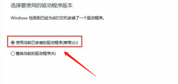 Win10没有权限访问XP共享打印机的解决方法,Win10连接不了XP共享的打印机怎么办