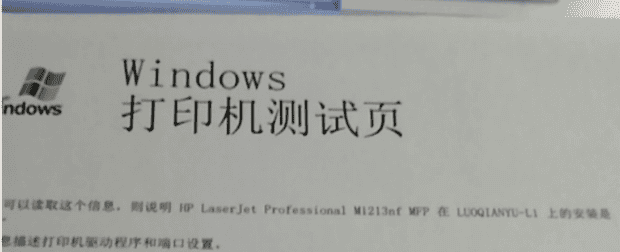 Win10没有权限访问XP共享打印机的解决方法,Win10连接不了XP共享的打印机怎么办