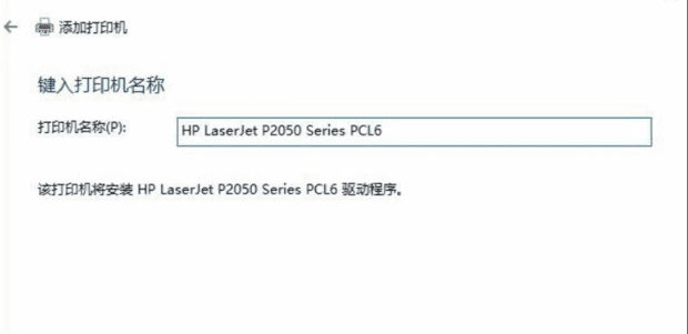 Win10没有权限访问XP共享打印机的解决方法,Win10连接不了XP共享的打印机怎么办