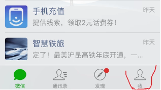 如何清理微信缓存 如何清理微信缓存