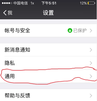 如何清理微信缓存 如何清理微信缓存
