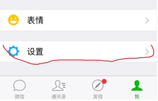 如何清理微信缓存 如何清理微信缓存