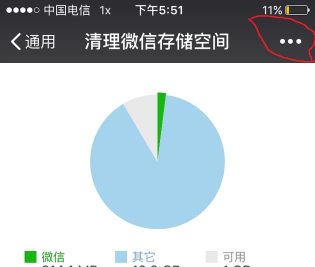 如何清理微信缓存 如何清理微信缓存