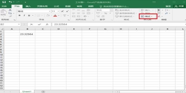 excel表格如何保留两位小数