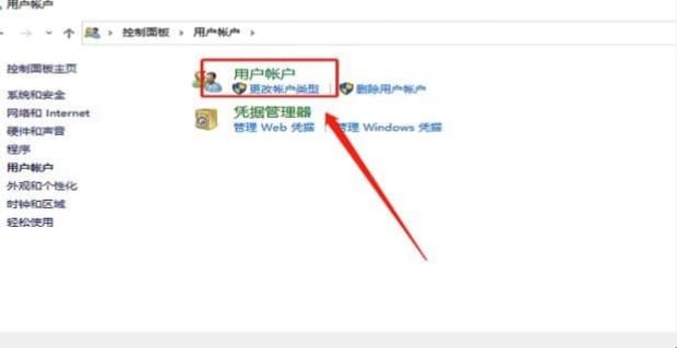 win11如何更改微软账户名,win10怎么更改账户名称