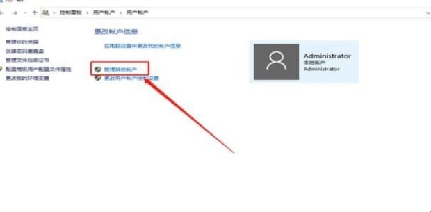win11如何更改微软账户名,win10怎么更改账户名称