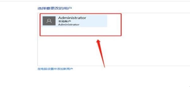 win11如何更改微软账户名,win10怎么更改账户名称