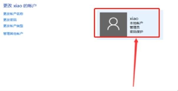 win11如何更改微软账户名,win10怎么更改账户名称