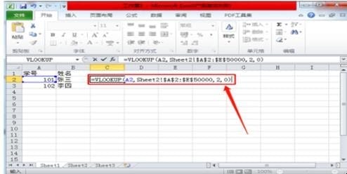 两个excel表怎么匹配信息,如何匹配两个Excel表格中的数据内容