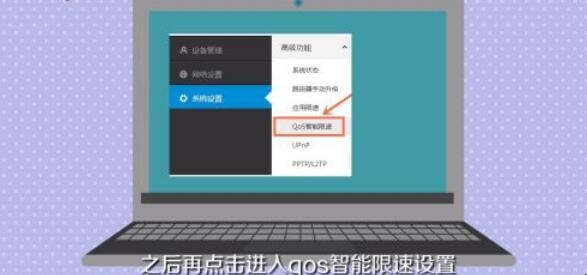 如何设置小米路由器