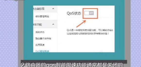 如何设置小米路由器