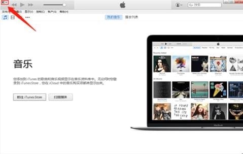 itunes备份怎么删除,如何删除iTunes备份文件