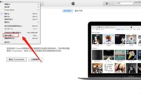 itunes备份怎么删除,如何删除iTunes备份文件