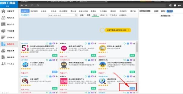 照妖镜新手怎么使用