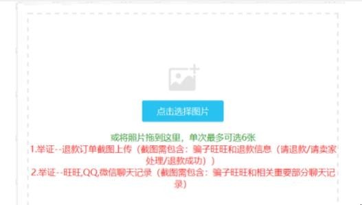 照妖镜新手怎么使用