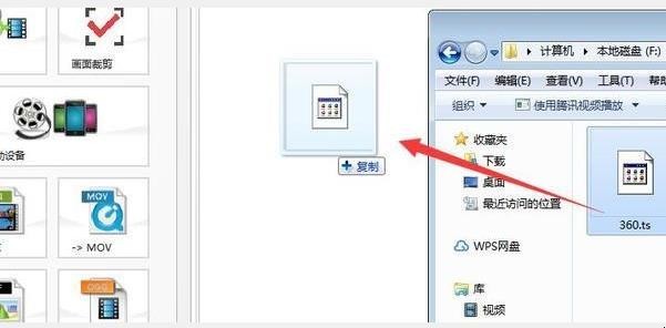 如何将TS格式的视频转换成mp4格式