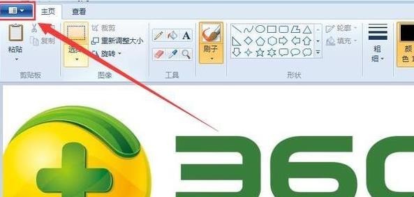 如何将png格式的图片转换成jpg格式