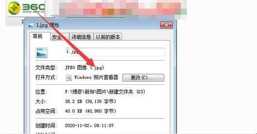 如何将png格式的图片转换成jpg格式