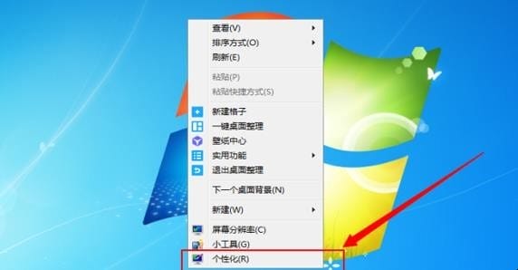 电脑屏幕要如何设置时钟具体步骤是怎么样,如何将电脑屏保设置为时钟
