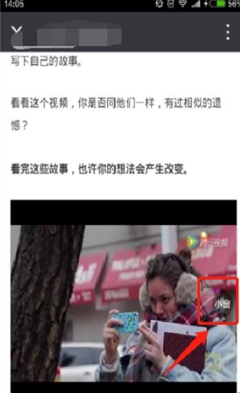 微信公众号里面的视频怎么下载