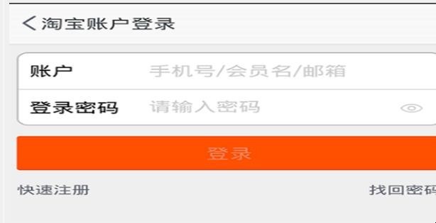 淘小铺怎么开通