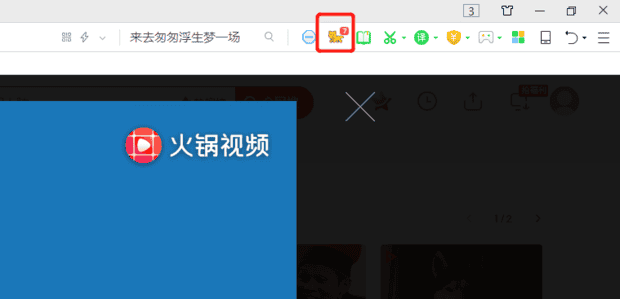 怎么使用爱奇艺下载视频到电脑桌面,如何下载视频到电脑桌面
