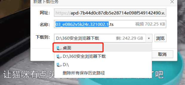 怎么使用爱奇艺下载视频到电脑桌面,如何下载视频到电脑桌面