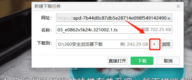 怎么使用爱奇艺下载视频到电脑桌面,如何下载视频到电脑桌面