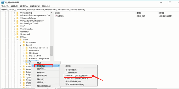 Excel 文件扩展名指定的格式不一致,如何解决格式与文件扩展名指定的格式不一致