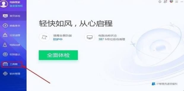 怎么搜索文件内容在哪个文件中,如何定位自己最近打开的文件夹