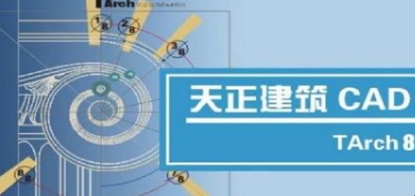 如何解决天正所有快捷命令无法使用