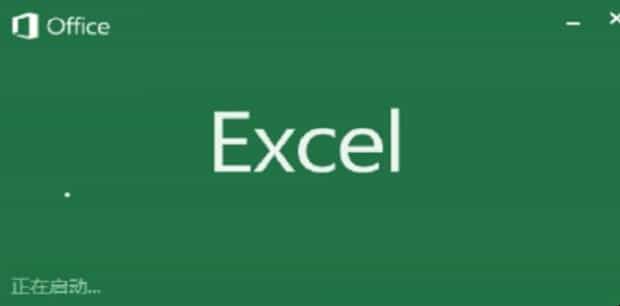 如何将excel中的sheet表进行数据合并