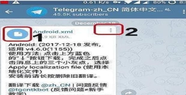 手机版telegram如何改为中文版,telegram怎么设置中文版