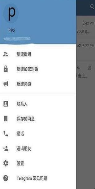 手机版telegram如何改为中文版,telegram怎么设置中文版
