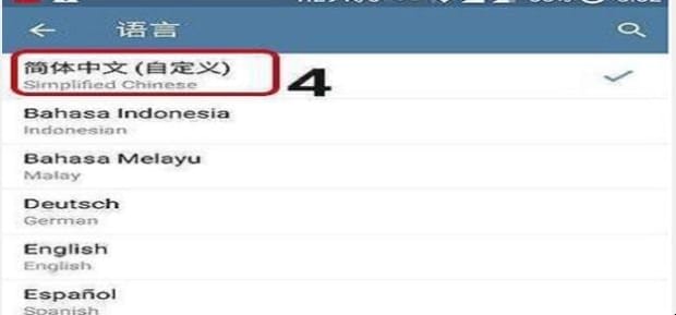 手机版telegram如何改为中文版,telegram怎么设置中文版