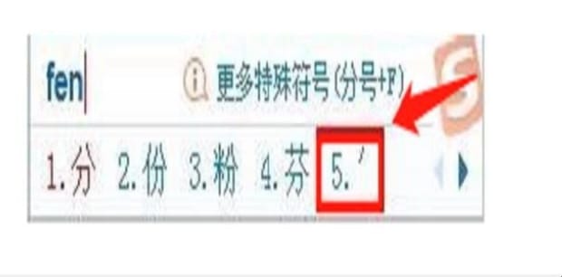 计算机度分秒怎么按,如何用输入“度(°)分(′)秒(″)”