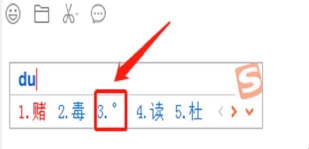 计算机度分秒怎么按,如何用输入“度(°)分(′)秒(″)”